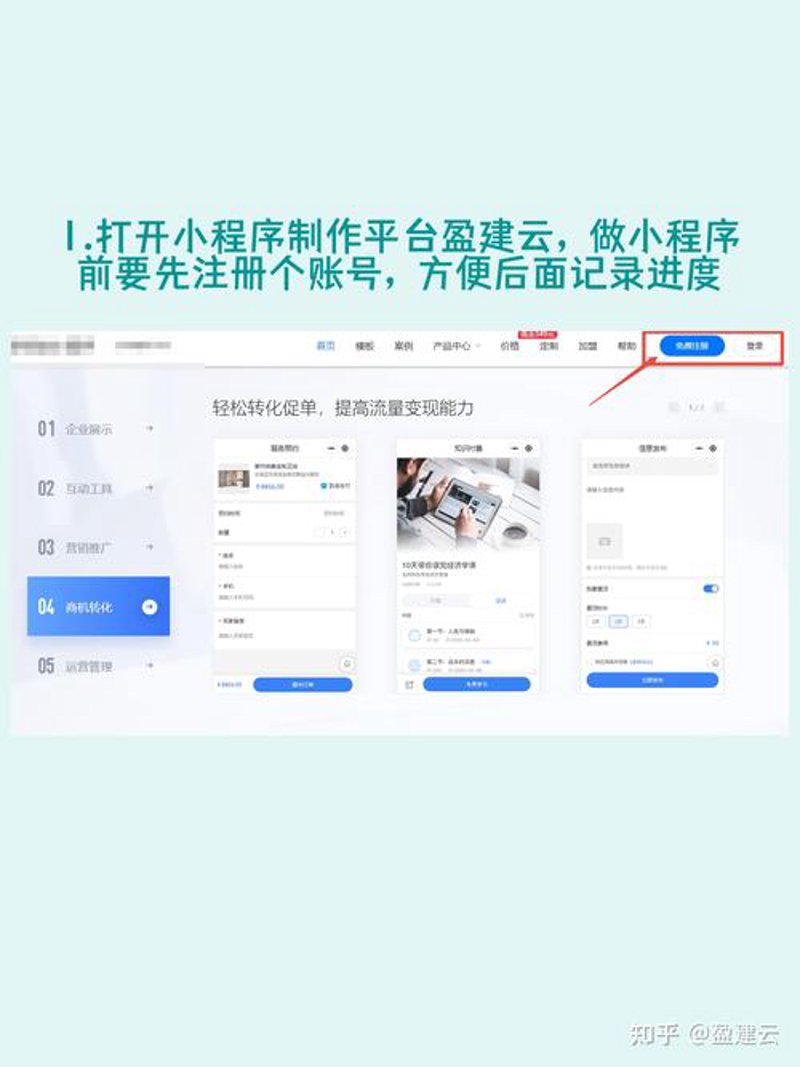 海口软件外包助力企业发展